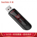 闪迪(SanDisk)16GB USB3.0 U盘 CZ600酷悠 黑色 USB3.0入门优选 时尚办公必备