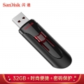 闪迪(SanDisk)32GB USB3.0 U盘 CZ600酷悠 黑色 USB3.0入门优选 时尚办公必备