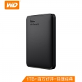 西部数据(WD) 1TB USB3.0 移动硬盘 Elements 新元素系列2.5英寸 热卖爆款 快速传输 轻薄便携