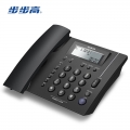 步步高（BBK）HCD113电话机座机 固定电话 办公家用 免电池 一键快拨 深蓝