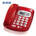 步步高（BBK）电话机座机 固定电话 办公家用 背光大按键 大铃声 HCD6132红色
