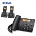 步步高（BBK）W263无绳电话机 无线座机 子母机 办公家用 内部对讲 3大音质保障 深蓝 一拖二