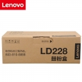 联想（Lenovo）原装LD228鼓粉盒 适用LJ2208/2208W/7208/7208W7218