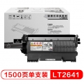 联想（lenovo）LT2641原装专用墨粉(适用于LJ2600D 2650DN M7600 M7600D M7650DF M7650DNF打印机)