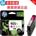 惠普（HP） HP惠普905 909系列墨盒 适用机器6960 6970 6950 HP905XL红色墨盒 /约825页
