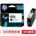 惠普（HP） HP惠普905墨盒 适用机器6960 6970 6950 905黑色标准装（约300页）