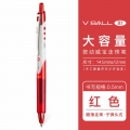 日本（PILOT）百乐中性笔BLRT-VB5按动Vball威宝走珠笔学生0.5考试专用黑水笔笔芯 红色