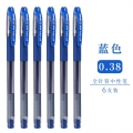 晨光AGP63201中性笔财务记账细笔签字笔0.38mm黑水晶系列学生水笔黑笔红笔蓝 6支蓝笔