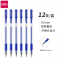 得力(deli)6600ES中性笔子弹头签字笔中性笔水笔黑色商务办公学生用笔0.5mm12支 蓝色