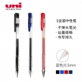 日本三菱UM-100学生用中性笔签字笔蓝色(替芯UMR-5)0.5mm5支装