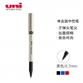 日本三菱UB-177中性走珠笔0.7mm金属质感商务办公签字笔 黑色