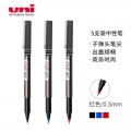 三菱UB-155中性笔走珠笔0.5mm学生考试用笔耐水耐晒办公签字笔红色 5支装