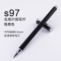得力（deli）S97 中性笔金属商务签字笔0.5mm 办公学生文具 黑色