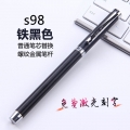 得力(deli)S98 商务金属签字笔/中性笔/水笔 0.5mm 香槟色/支  拉丝笔杆 黑色