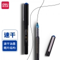 得力(deli)S656-Z1直液笔签字笔 0.5mm子弹头办公商务中性笔 水笔走珠笔 蓝色 12支/盒