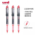 日本三菱（Uni）走珠笔0.5mm太空抗压签字笔学生考试水笔UB-205红色 12支装