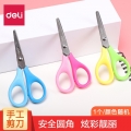 得力（deli） 6025 儿童安全剪刀便携宝宝DIY手工小号多功能圆头剪纸刀学生文具 单把 / 颜色随机 / 6025