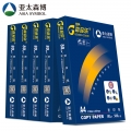 亚太森博（Asia Symbol）高品乐80g A4复印纸 打印纸 PEFC 认证 500张/包 5包/箱（2500张）