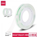 得力(deli)30008易撕透明高粘文具胶带 学生手撕小胶带1.8cm强力窄胶条封口文具胶布 文具胶带8mm（10卷）