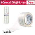 得力(deli)高品质高透明封箱胶带仓库打包胶带 60mm*100y*50um(91.4m/卷) 6卷/筒 办公用品 30325