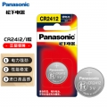 松下（Panasonic）CR2412进口纽扣电池3V适用于汽车钥匙遥控器CR2412 一粒