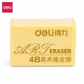 得力（deli）7534橡皮擦4B橡皮考试美术绘图小橡皮学生橡皮单块装
