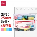 得力8554ES(deli)48只25mm彩色长尾夹票夹 4#金属燕尾夹票据夹子 办公用品
