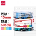 得力 8556(deli)60只15mm彩色长尾夹票夹 6#金属燕尾夹票据夹子 办公用品