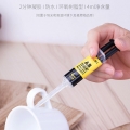 得力（deli）53573 AB胶 A+B胶水用塑料金属玻璃陶瓷强力胶多功能凝胶 4ml/卡