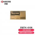 京瓷 (Kyocera) TK-6108墨粉盒 适用于京瓷M4028idn