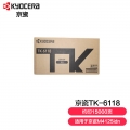 京瓷 (Kyocera) TK-6118墨粉盒 适用于京瓷M4125idn