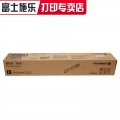 富士施乐（Fuji Xerox）C2255系列施乐原装墨粉粉盒粉组件硒鼓感光鼓 CT201164黑色墨粉盒