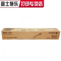 富士施乐（Fuji Xerox）C2255系列施乐原装墨粉粉盒粉组件硒鼓感光鼓 CT201167黄色墨粉盒