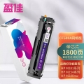 盈佳 CF500A黑色硒鼓易加粉 202A适用惠普HP MFP M254dn M254dw M254nw M280nw M281fdn M281fdw打印机墨粉盒