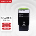 奔图（PANTUM）CTL-200HK黑色粉盒 适用CP2506DN CM7006FDN彩色激光打印机