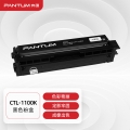 奔图（PANTUM）CTL-1100K 黑色原装粉盒（适用于CM1100DN/CM1100DW/CM1100ADN/CM1100ADW等打印机）